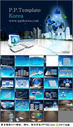 电子网络蓝色科技图表PPT模板 引领电子与网络科技的未来展示