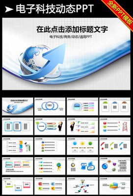 网络科技驱动电子商务变革 云计算赋能下的新格局