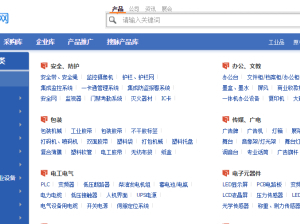 深圳市搜了网络科技股份有限公司 在电子与网络科技浪潮中砥砺前行