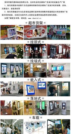 工厂直销电子演示机品控与价格优势深度评测